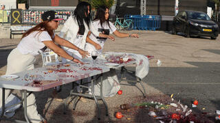 משפחת צנגאוקר במיצג לציון ראש השנה ללא מתן