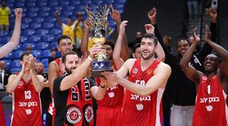 הפועל ירושלים מניפה גביע