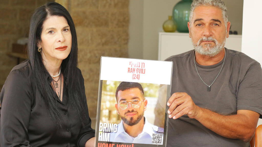 הוריו של רן גווילי ישבו לארוחת ראש השנה בלעדיו