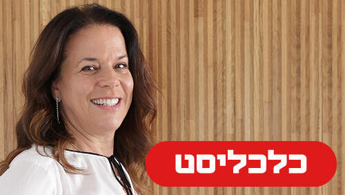 דלית רביב 21.9.25