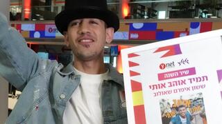 ששון שאולוב