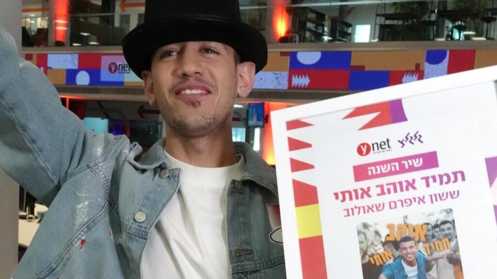 ששון שאולוב