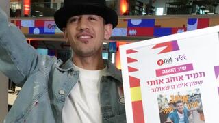 ששון שאולוב