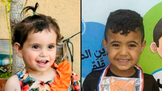 ריאן אבו קרינאת, אלמא אבו מחארב