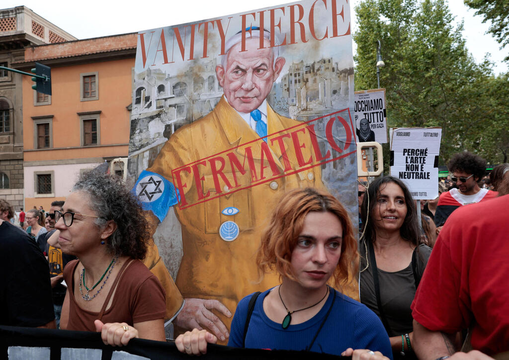 מחאה פרו-פלסטינית ברומא