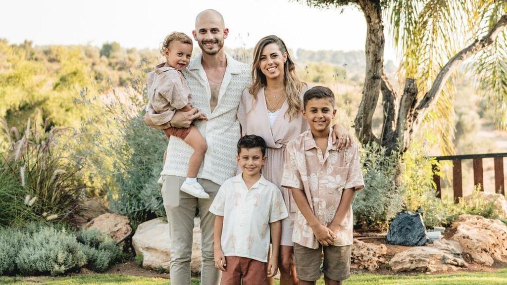 משפחת גנחובסקי