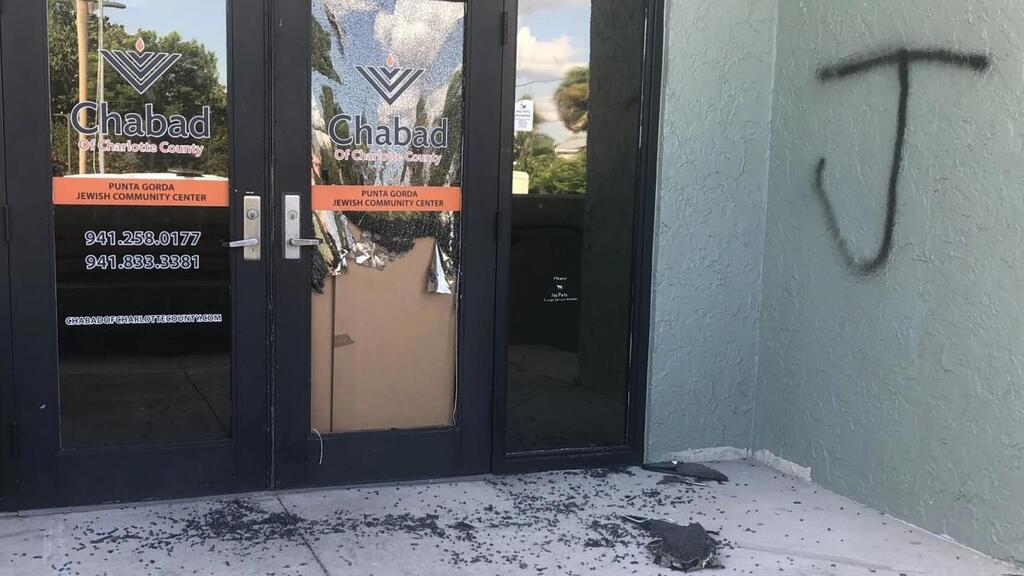 Вход в дом ХАБАДа (Фото: ХАБАД в Шарлотте) האות J רוססה בכניסה למבנה