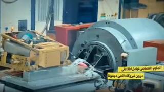 המודיעין האיראני מפרסם כביכול תמונות מסווגות של מתקני ועובדי הגרעין הישראלי