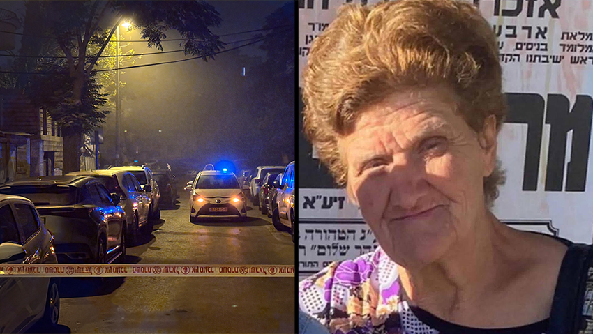 זירת הרצח בירושלים