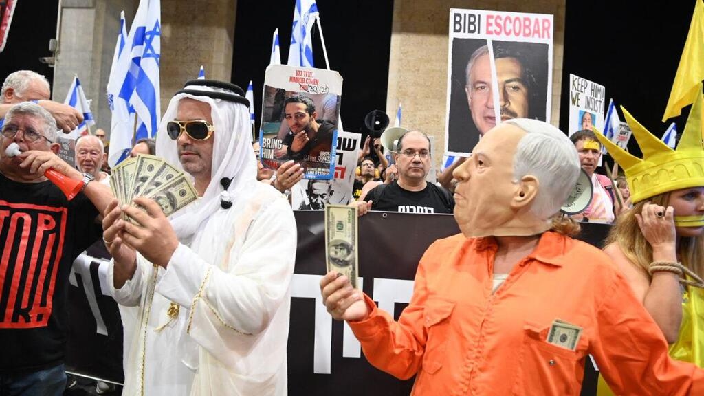 הפגנה בנתב"ג לקראת המראתו של ראש הממשלה בנימין נתניהו לארה"ב