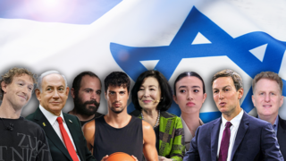 המשפיענים היהודים של השנה האחרונה. 