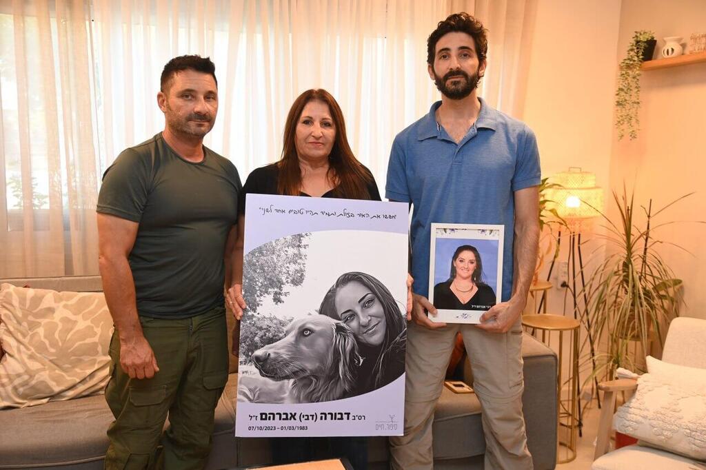 Photo: Herzl Yosef משפחתה של דבורה אברהם ז"ל שנפלה ב7 באוקטובר