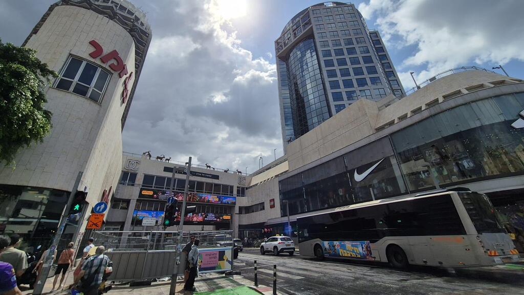 דיזנגוף סנטר