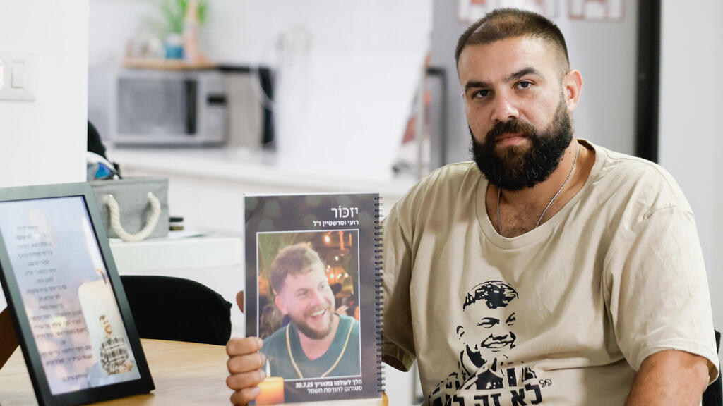 תום וסרשטיין אחיו של רועי וסרשטיין ז"ל 