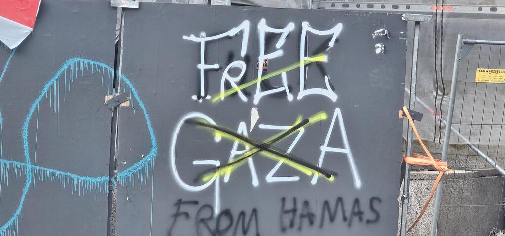 הוויכוח על ישראל ופלסטין דרך כתובות גרפיטי שרוססו בקלן
