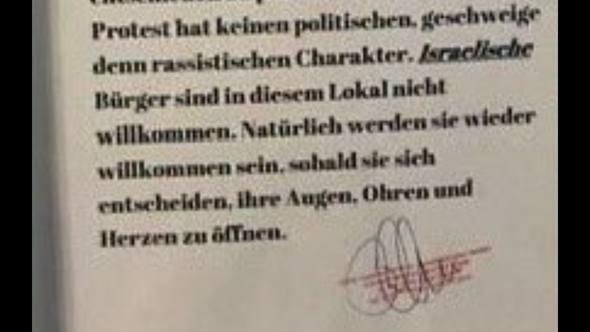 שלט במסעדה בבוואריה שבגרמניה האוסר על כניסת ישראלים