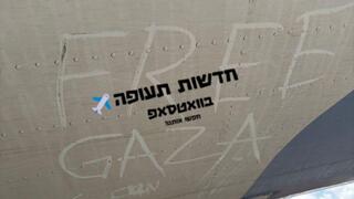 מטוס של אג'יאן איירליינס עם כתובת אנטי-ישראלית
