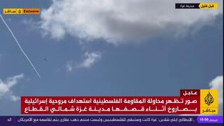 תיעוד: חמאס מנסים להפיל מסוק של צה"ל באמצעות טיל