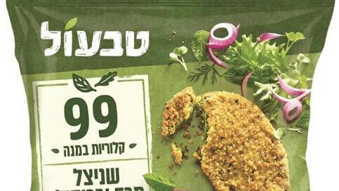 שניצל טבעול