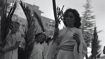 נערה צעירה עם ארבעת המינים במסגרת חגיגת "דגל ירושלים", 1947