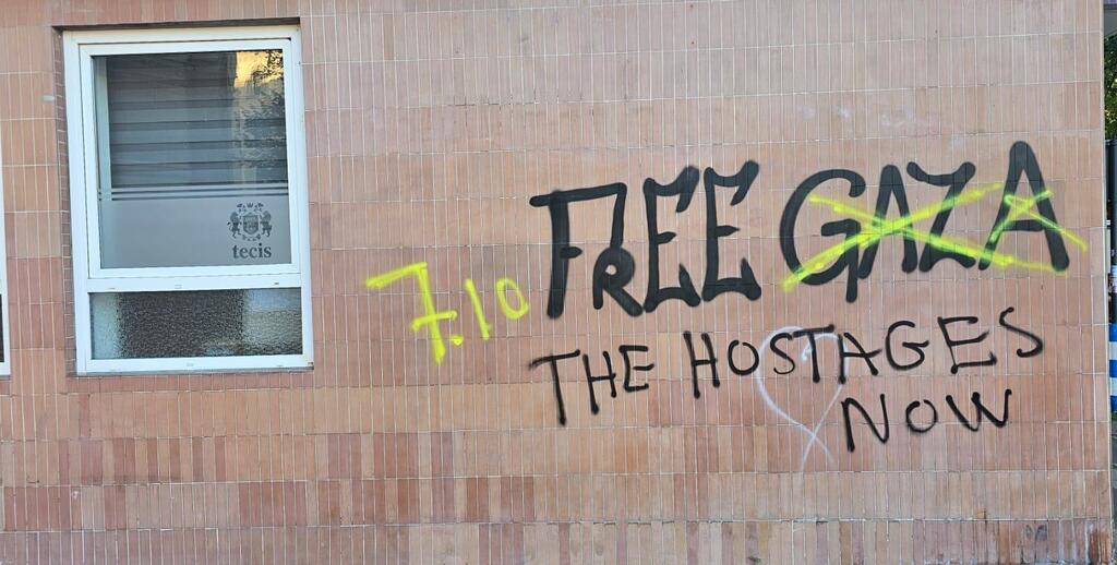 הוויכוח על ישראל ופלסטין דרך כתובות גרפיטי שרוססו בקלן