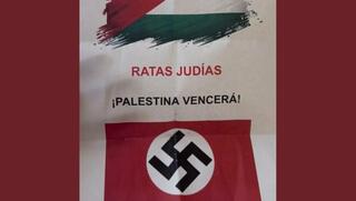 המכתבים שנשלחו ליהודים