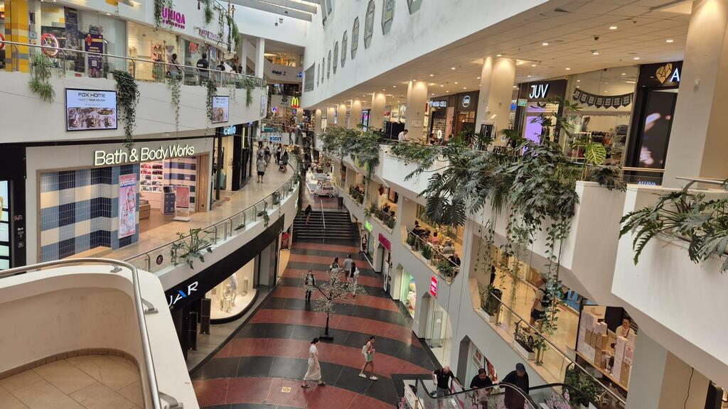 דיזנגוף סנטר