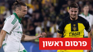 שועה מול גולדברג