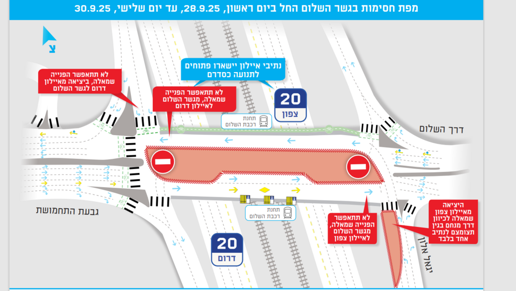 מפת חסימות בכלב איילון 