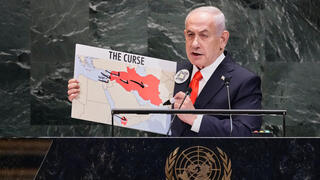 נאום נתניהו עצרת האו"ם או"ם ניו יורק