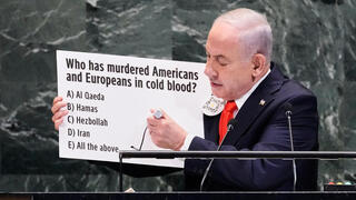 נתניהו נואם בכינוס עצרת האו"ם הכללית