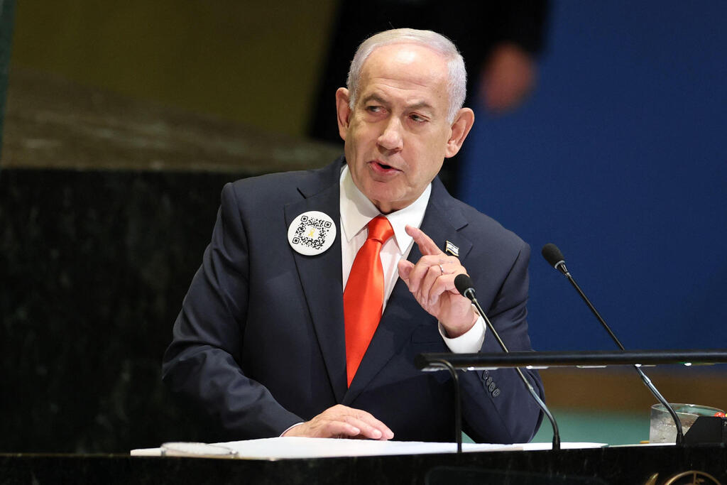 נתניהו נואם בכינוס עצרת האו"ם הכללית