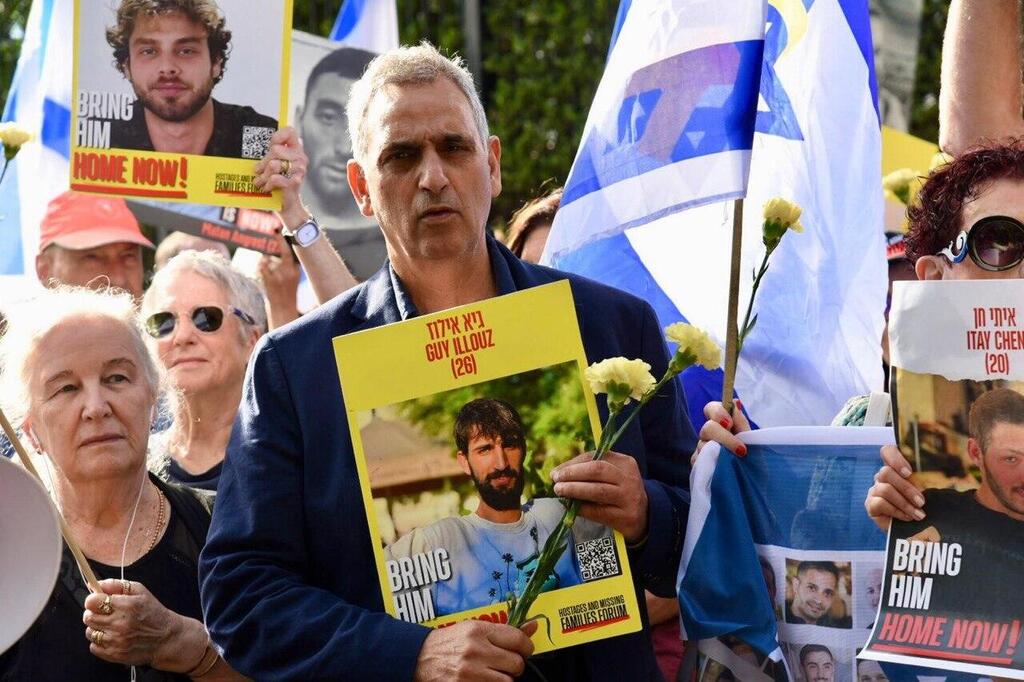 משפחות חטופים מחוץ לבניין האו"ם