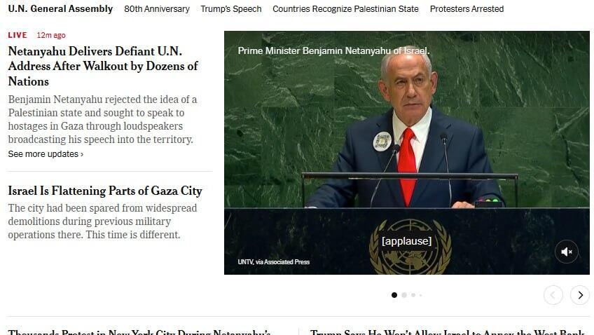 הכותרות בעולם