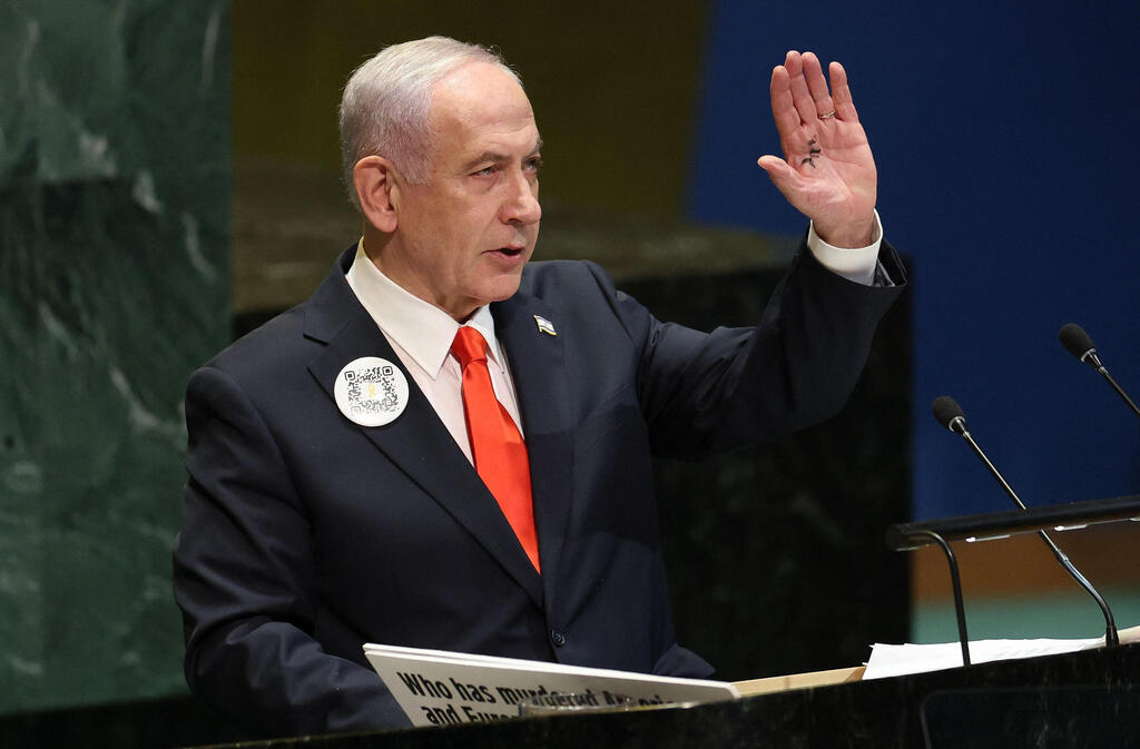 נאום נתניהו עצרת האו"ם או"ם ניו יורק