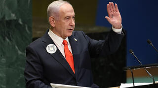 נאום נתניהו עצרת האו"ם או"ם ניו יורק