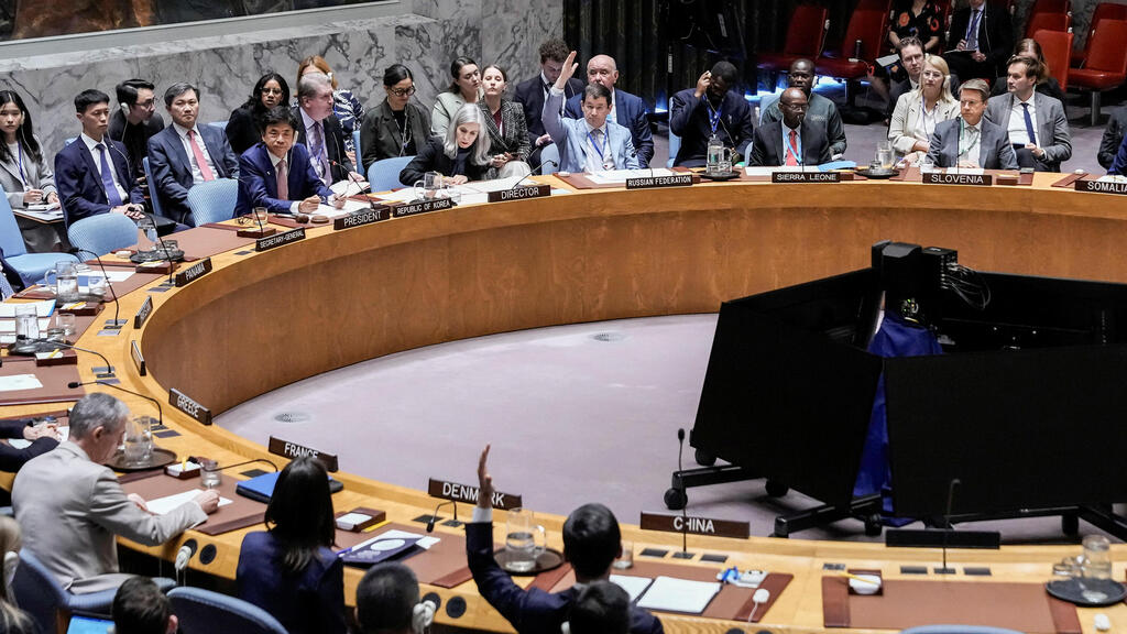 כינוס מועצת הביטחון של האו"ם