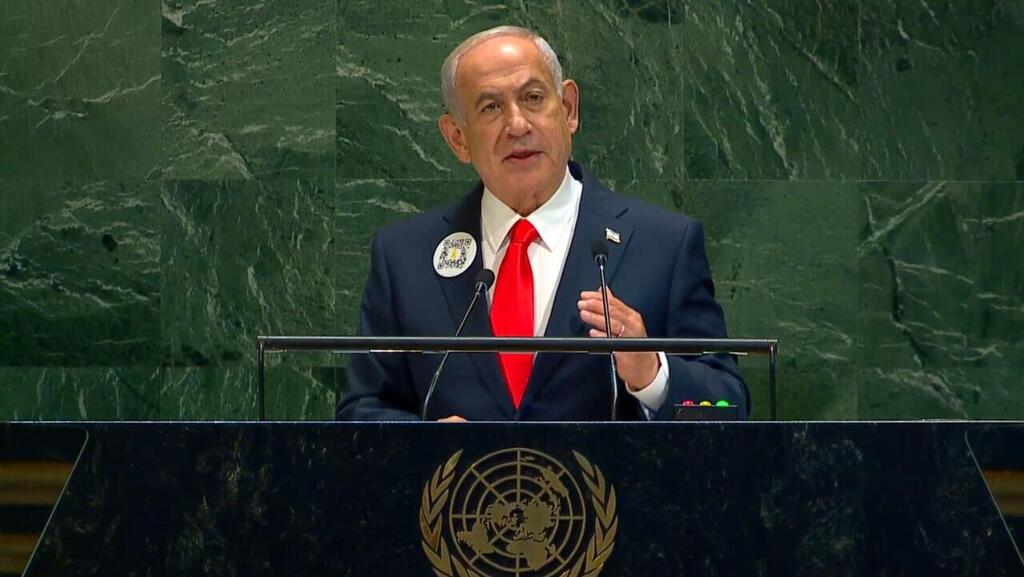    נתניהו נואם בכינוס עצרת האו"ם הכללית