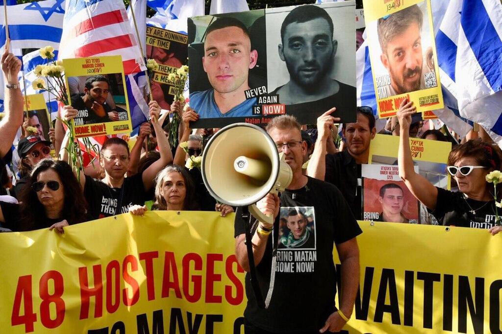 משפחות חטופים מחוץ לבניין האו"ם