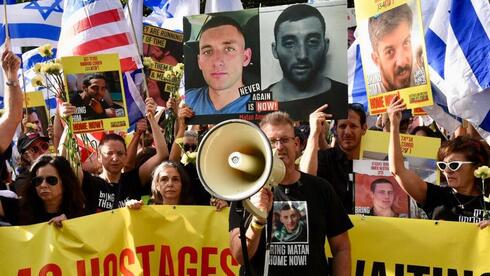 משפחות חטופים מחוץ לבניין האו"ם