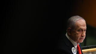 נאום נתניהו עצרת האו"ם או"ם ניו יורק