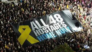 פריסת דגל בעצרת משפחות החטופים בתל אביב