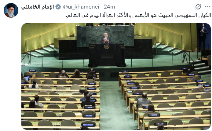 עלי חמינאי, מנהיגה העליון של איראן, בחשבונו בשפה הערבית ברשת החברתית X: