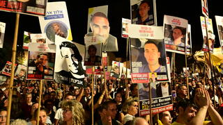 עצרת משפחות החטופים בתל אביב