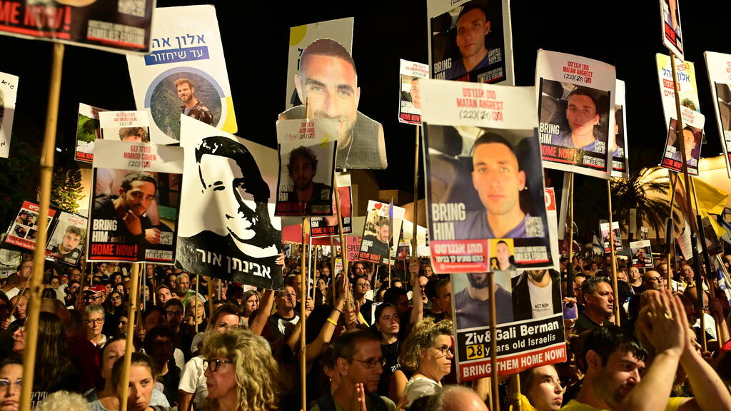 עצרת משפחות החטופים בתל אביב