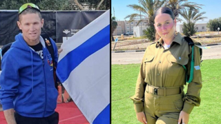 ים גולדשטיין,  נדב גולדשטיין 