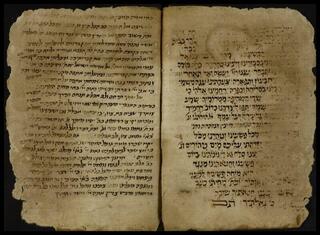 מחזור התפילה הנדיר