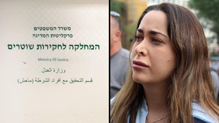 מאי גולן