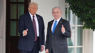 נתניהו וטראמפ בבית הלבן