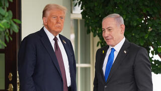 נתניהו וטראמפ בבית הלבן